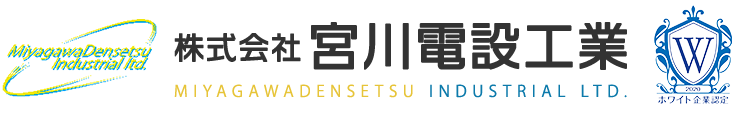 株式会社宮川電設工業