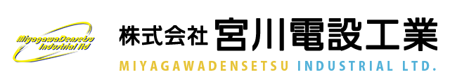 株式会社宮川電設工業